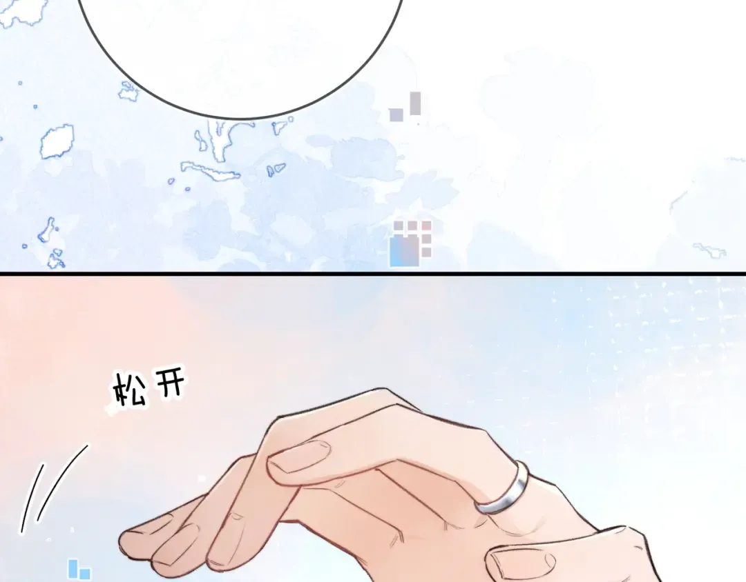 第九十七话 第一顺位 第59页