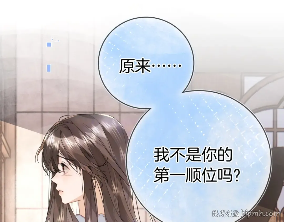第九十七话 第一顺位 第72页