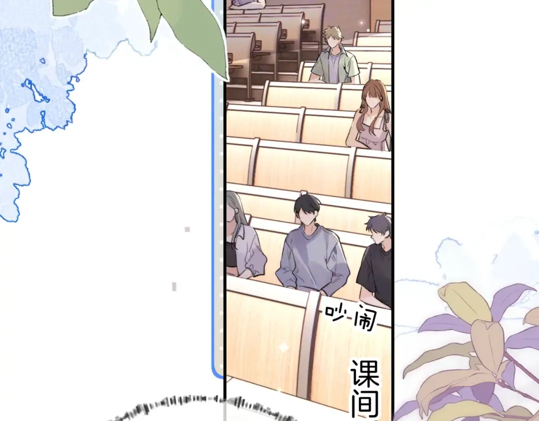 第九十七话 第一顺位 第78页