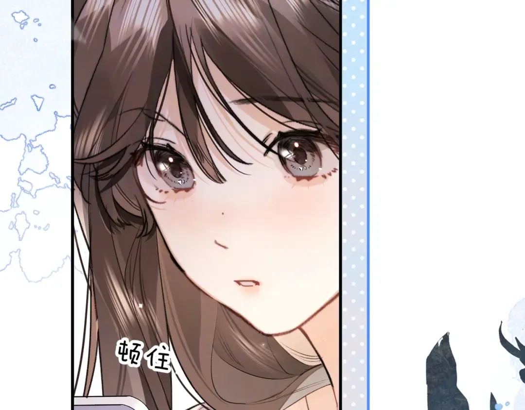 第九十七话 第一顺位 第82页