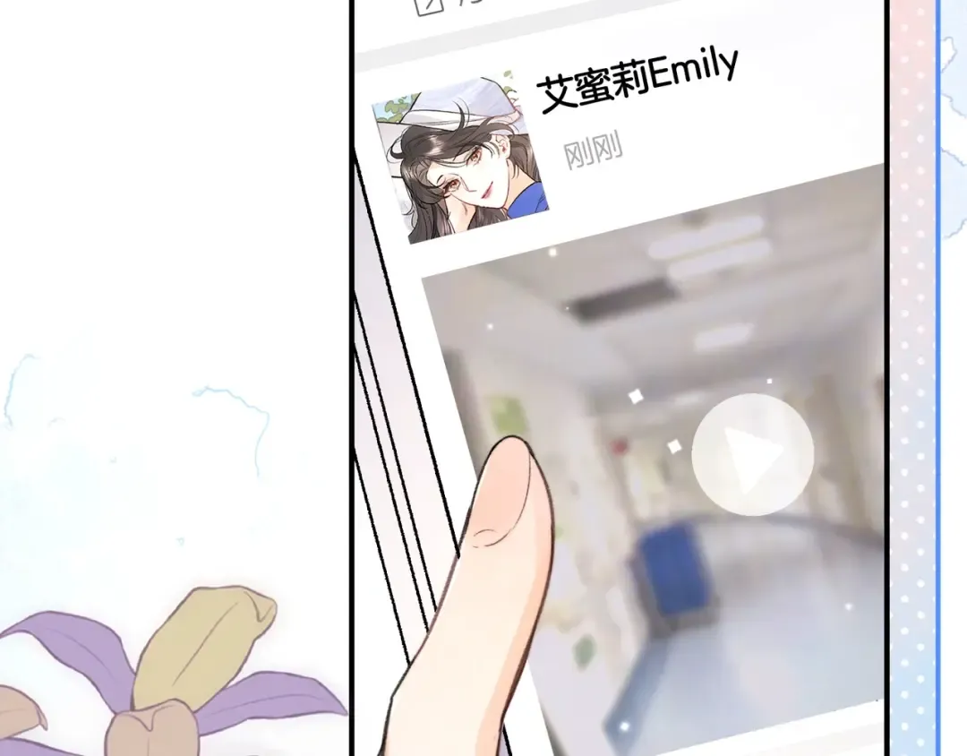 第九十七话 第一顺位 第84页