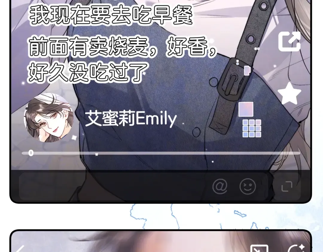 第九十七话 第一顺位 第92页