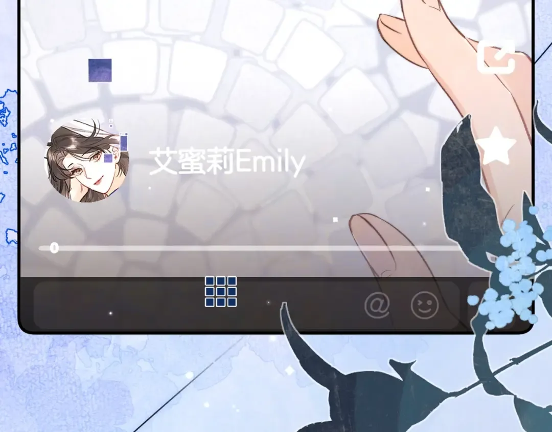 第九十七话 第一顺位 第98页