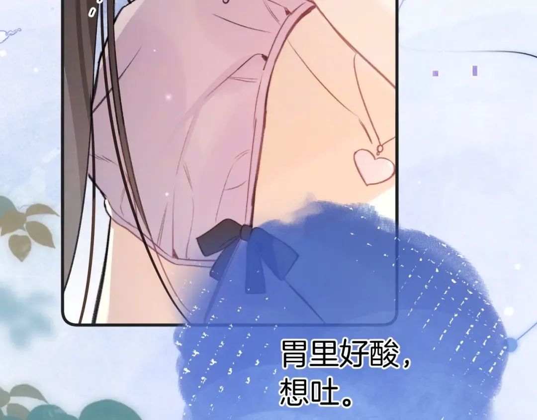第九十七话 第一顺位 第108页