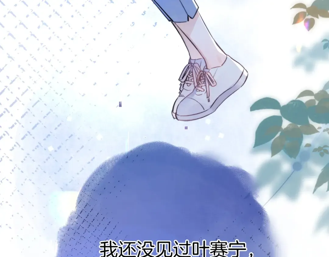 第九十七话 第一顺位 第111页