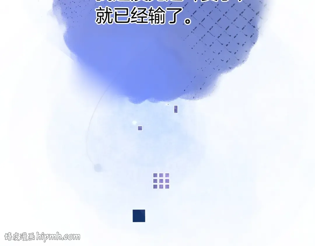 第九十七话 第一顺位 第112页