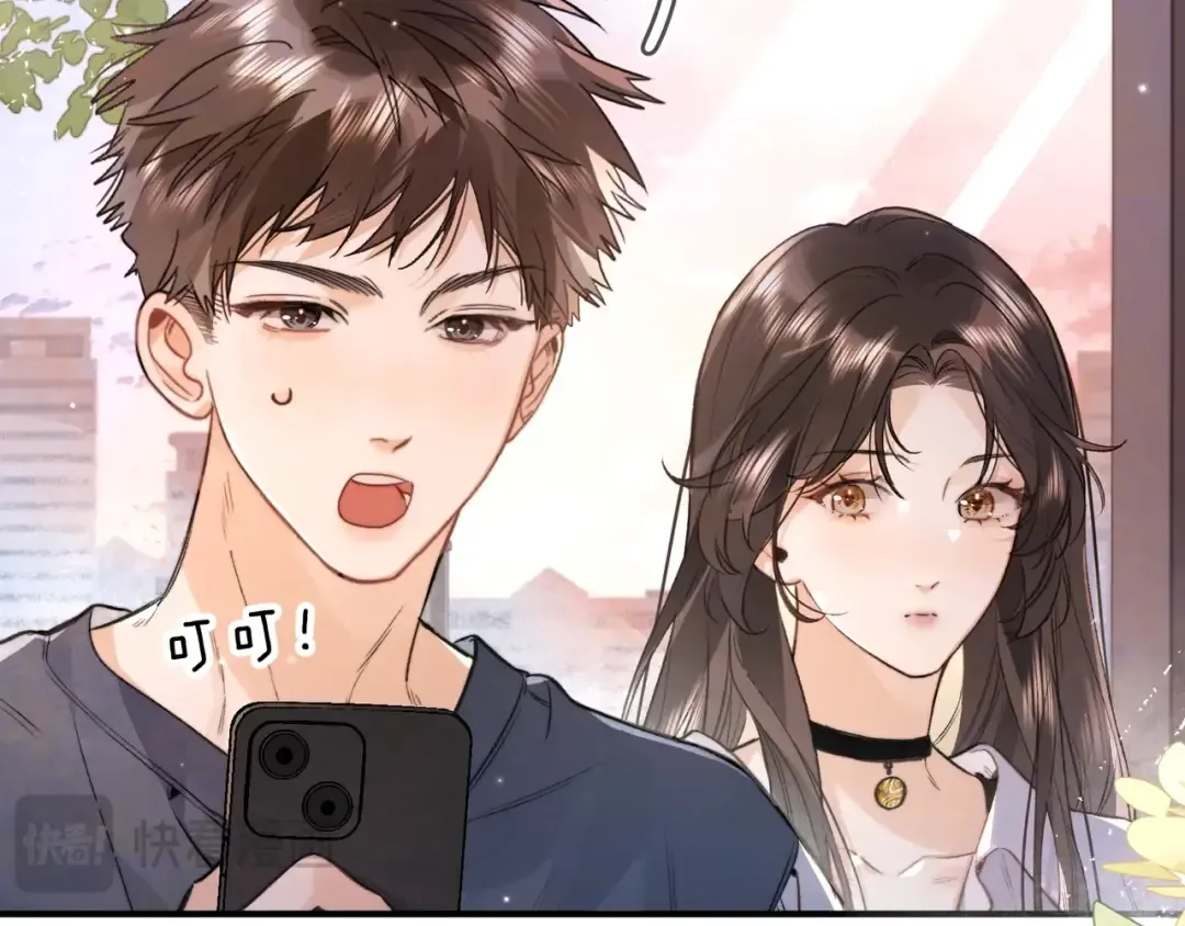 第九十七话 是她送上门的 第26页