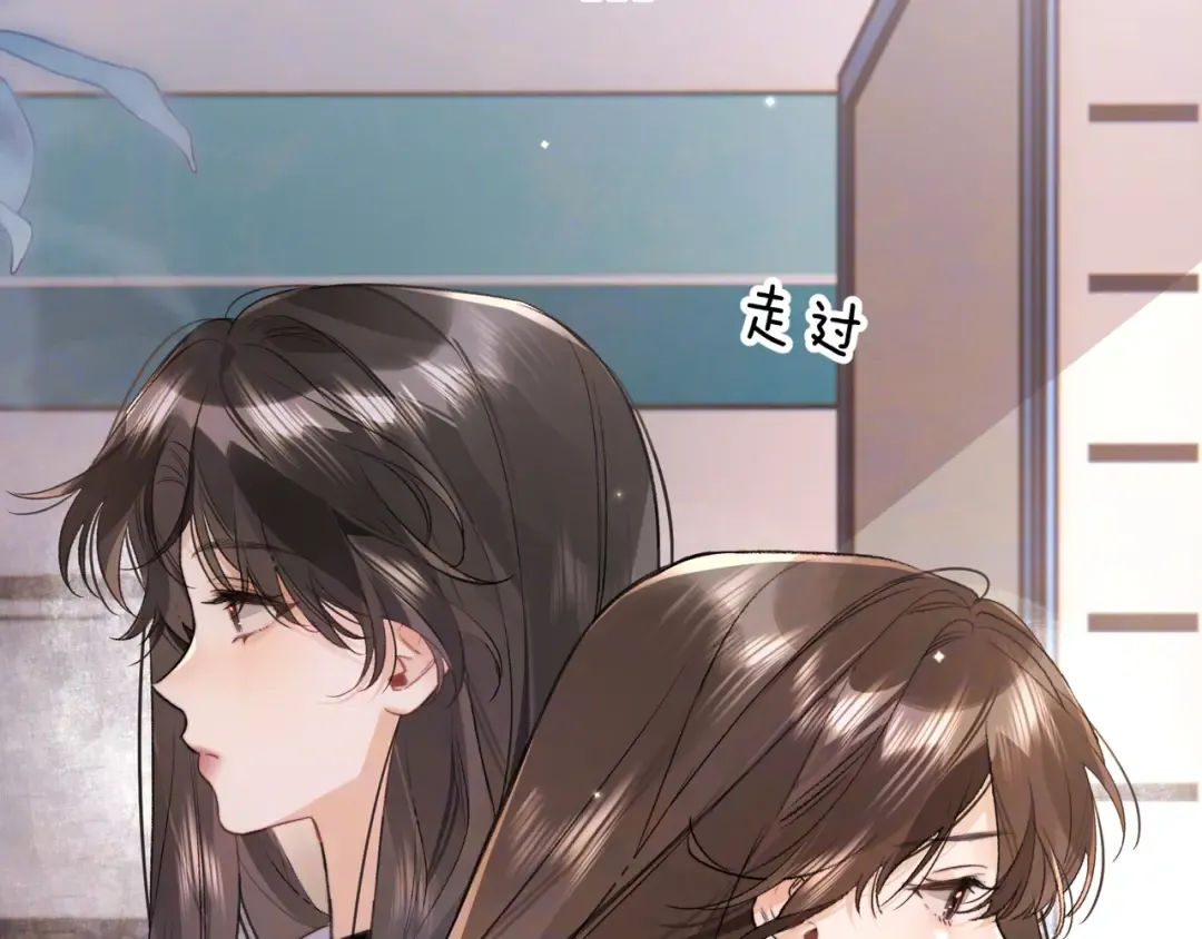 第九十七话 是她送上门的 第34页