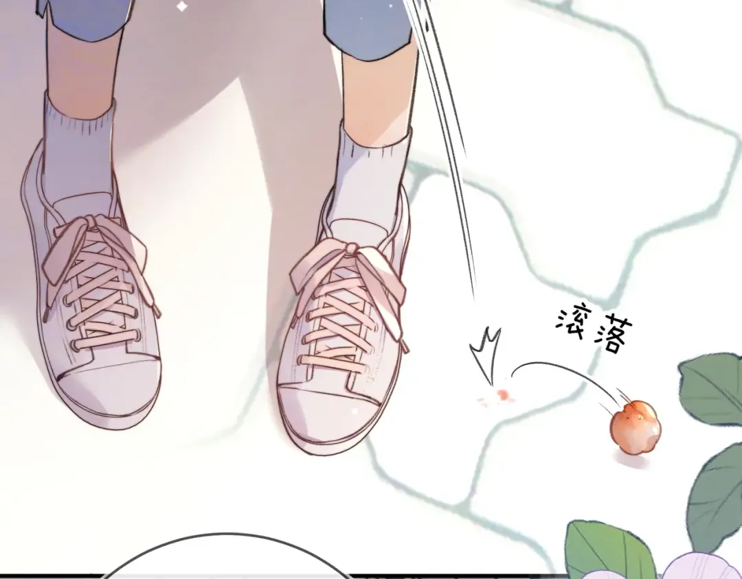 第九十七话 是她送上门的 第62页