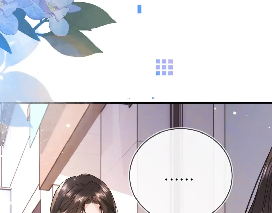 第九十七话 是她送上门的 第76页