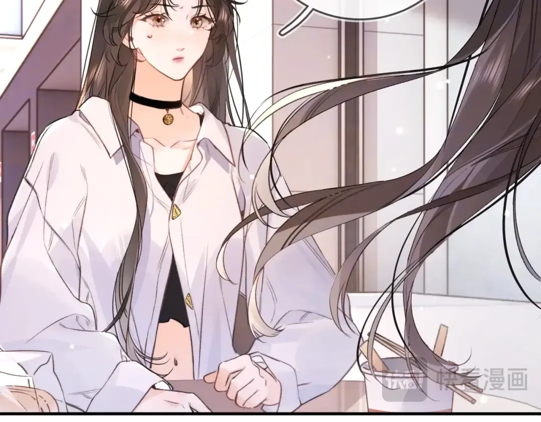 第九十七话 是她送上门的 第77页