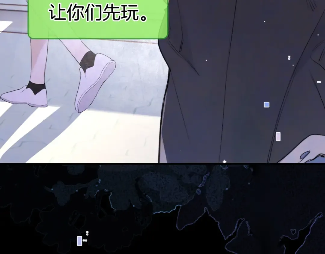 第九十七话 是她送上门的 第92页