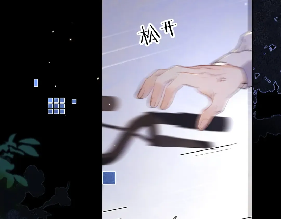 第九十七话 是她送上门的 第106页