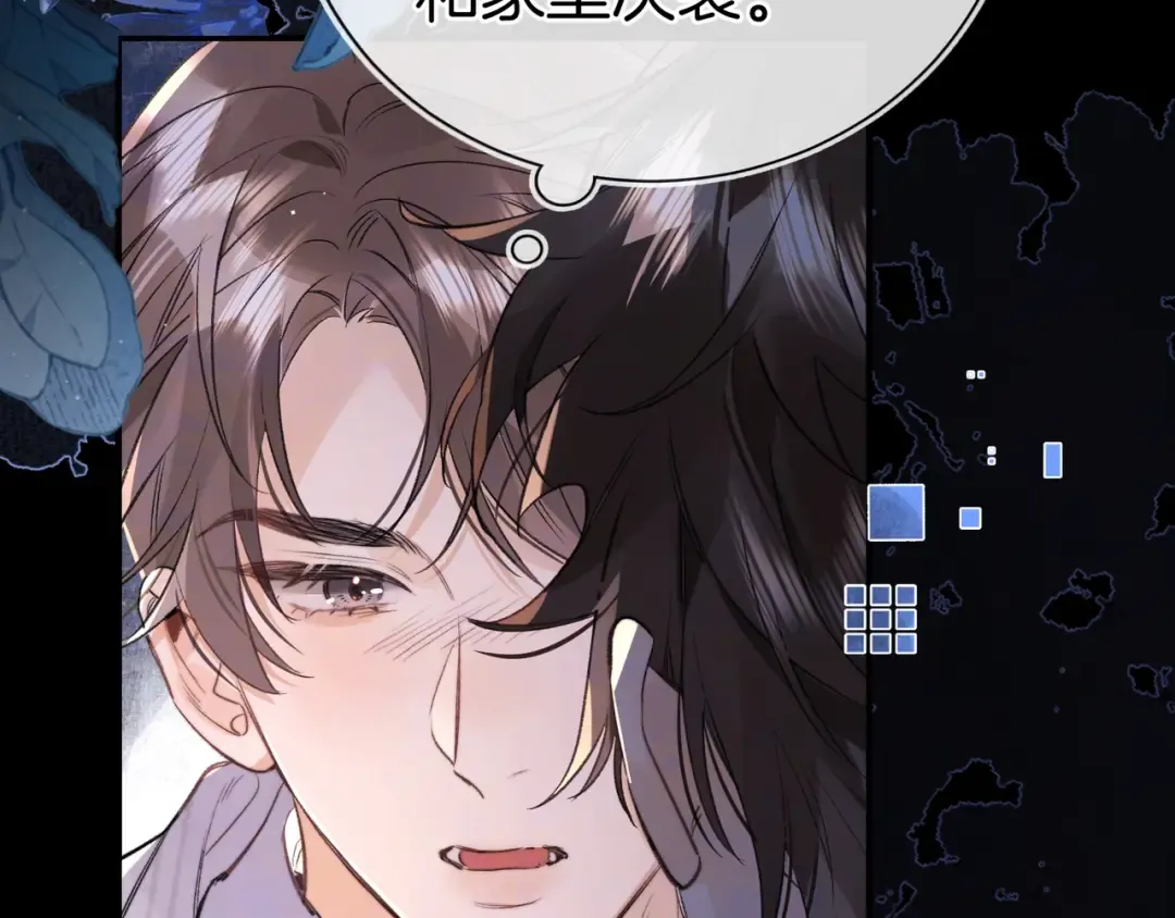 第九十七话 是她送上门的 第113页