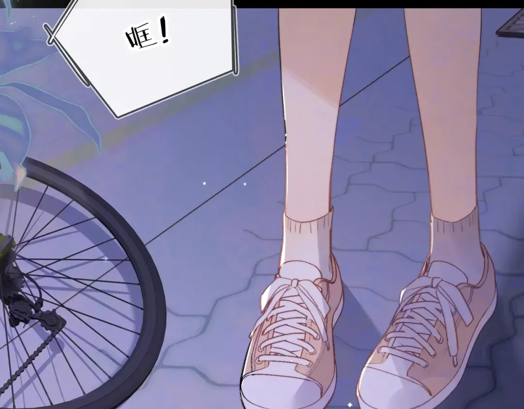 第九十七话 是她送上门的 第139页