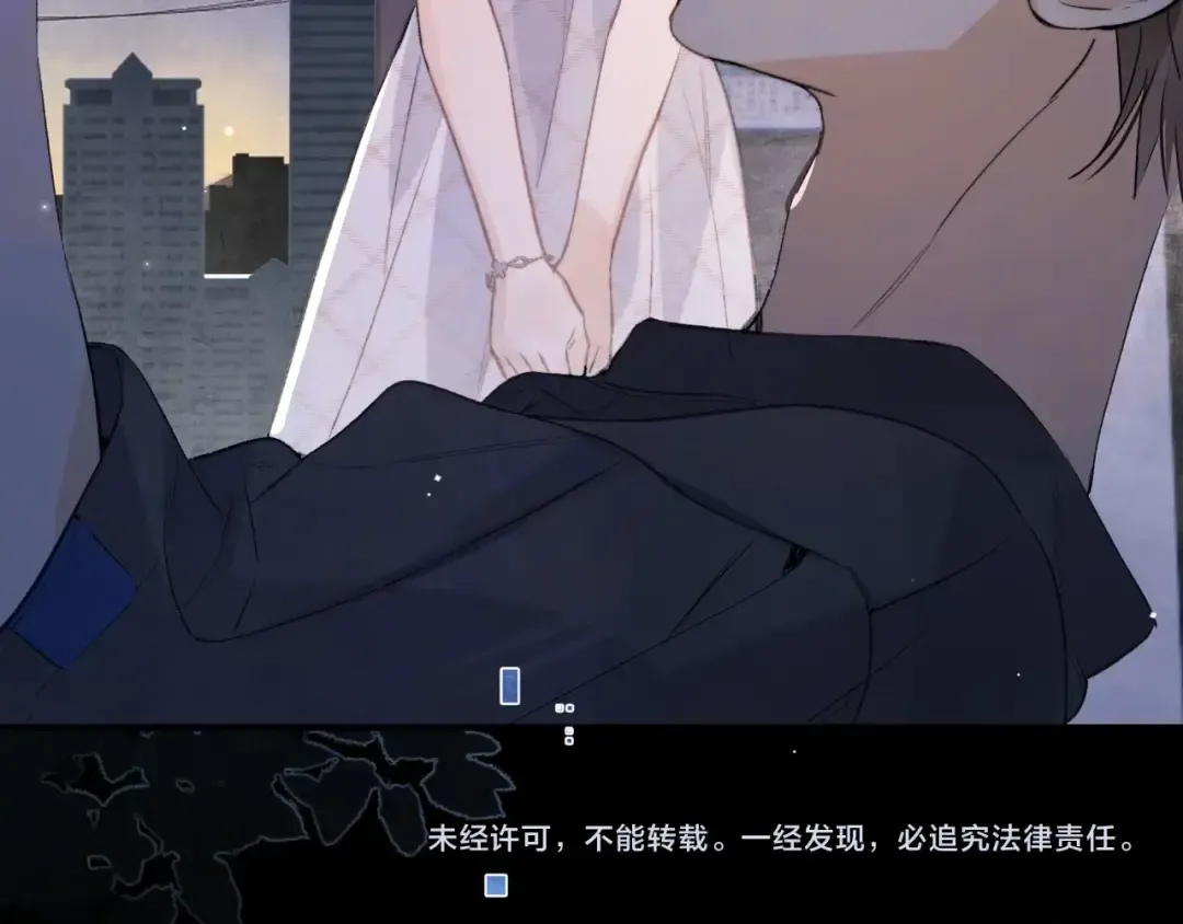第九十七话 是她送上门的 第143页