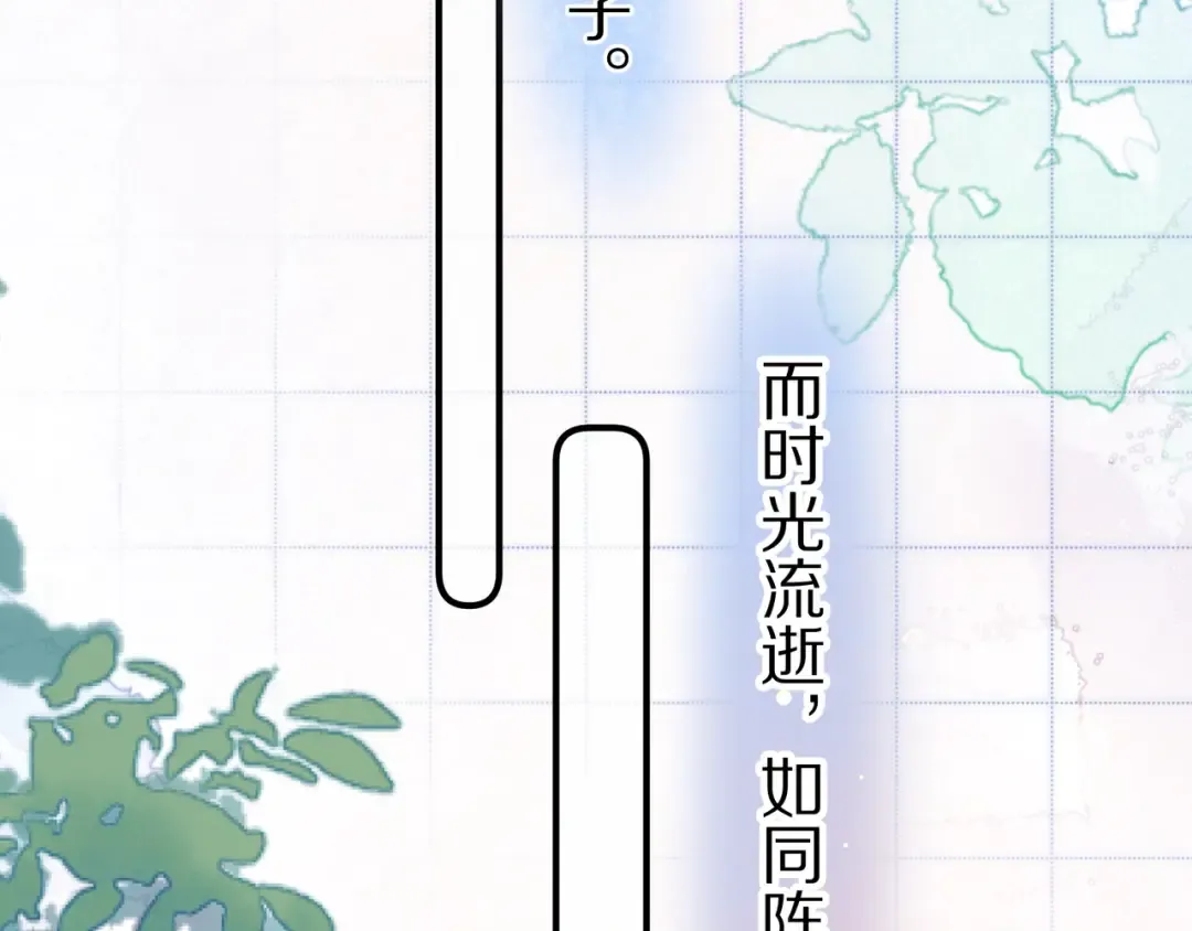第九十三话 别动 第39页