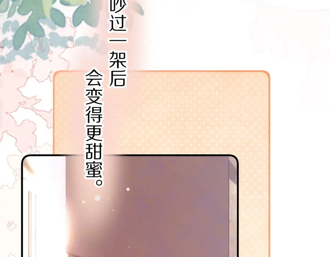 第九十三话 别动 第41页