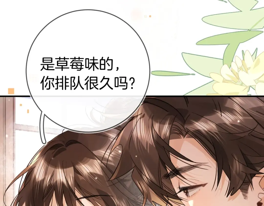 第九十三话 别动 第52页