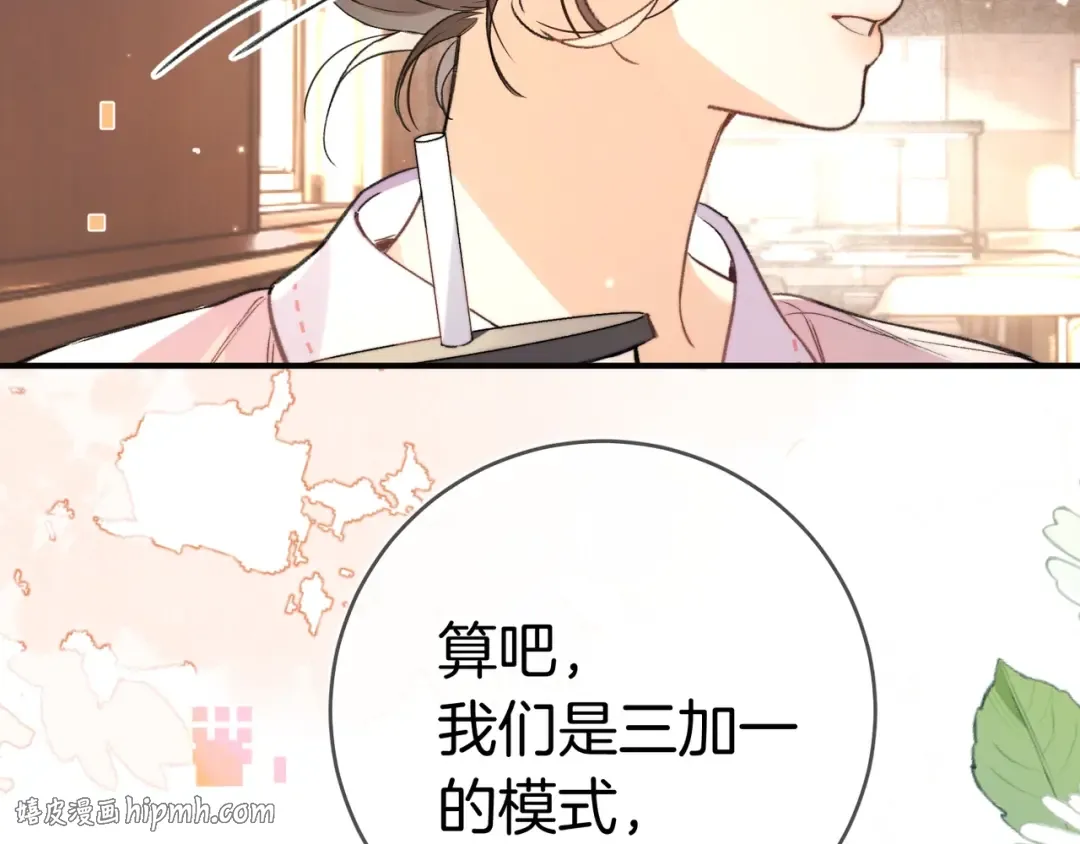 第九十三话 别动 第56页