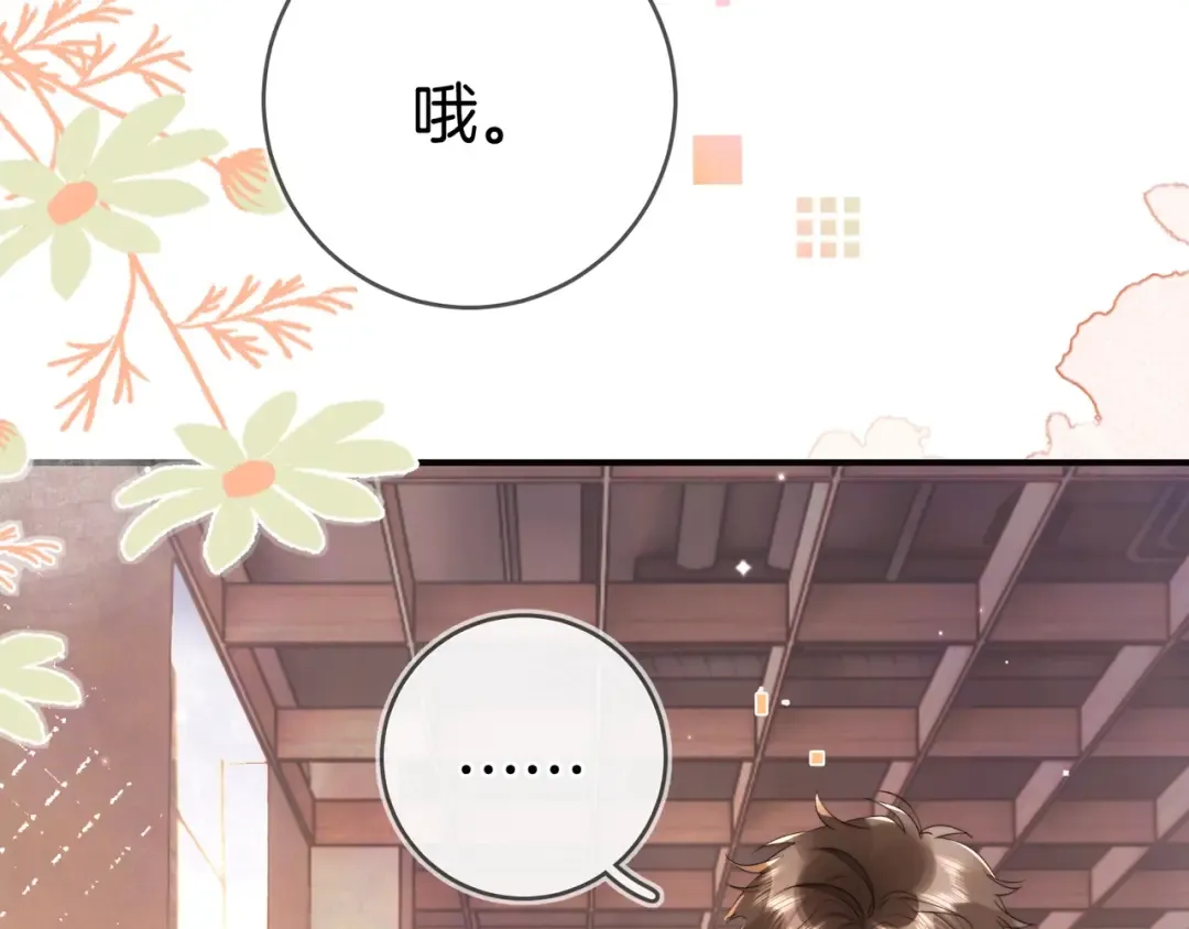 第九十三话 别动 第60页