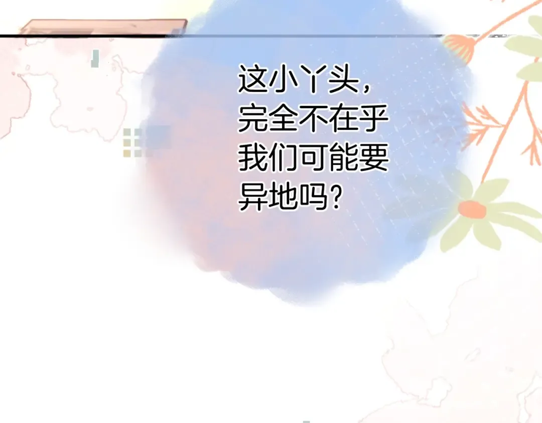 第九十三话 别动 第62页