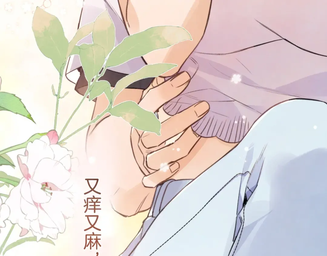 第九十三话 别动 第87页