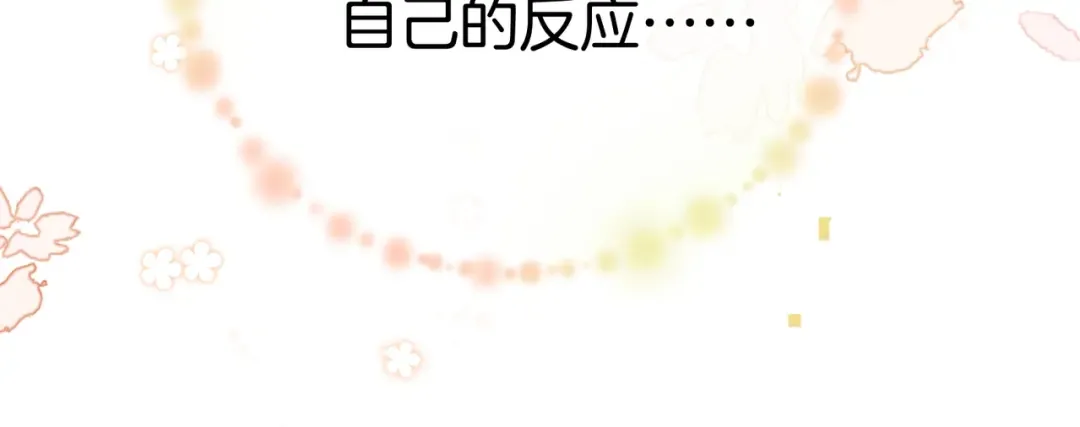 第九十三话 别动 第93页