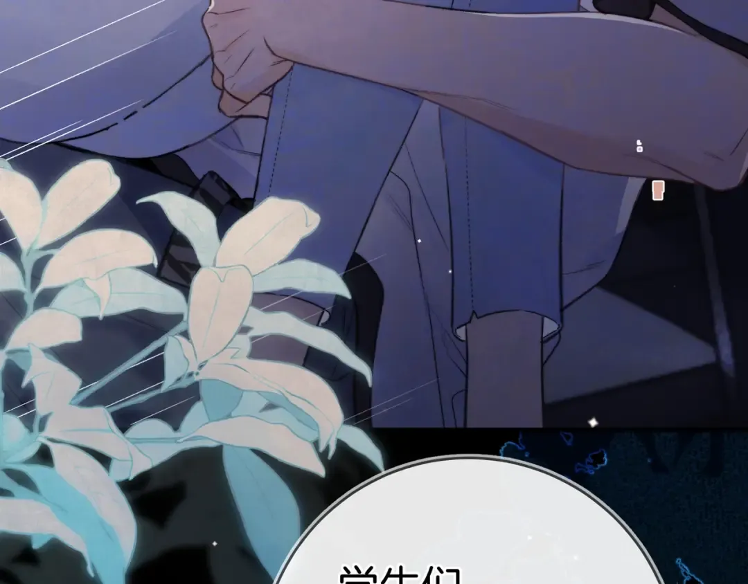 第九十三话 别动 第103页