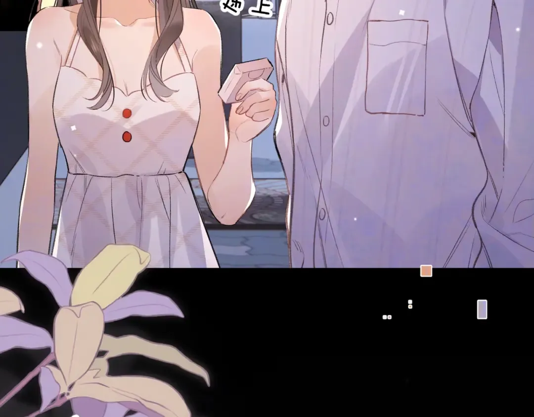 第九十九话 她没有回头 第10页