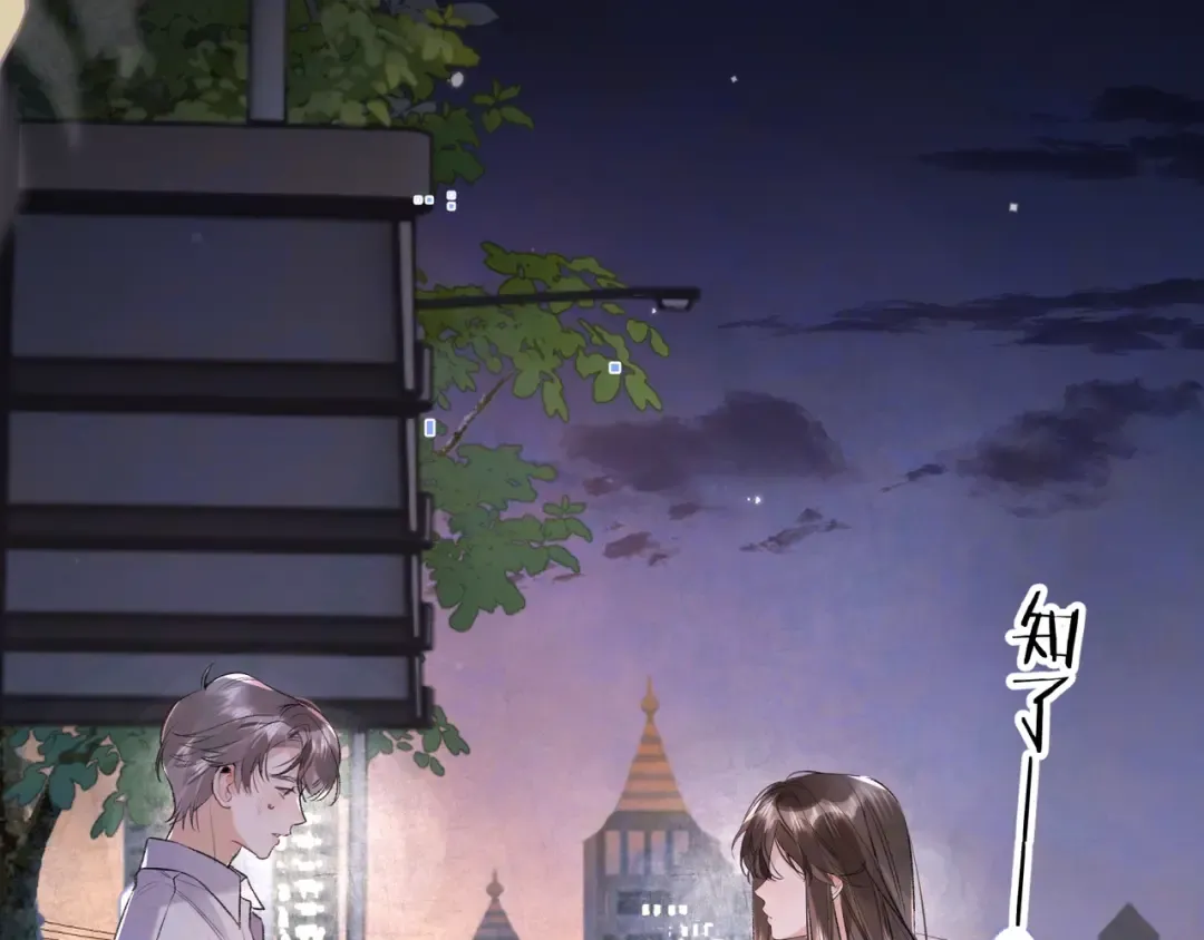 第九十九话 她没有回头 第12页