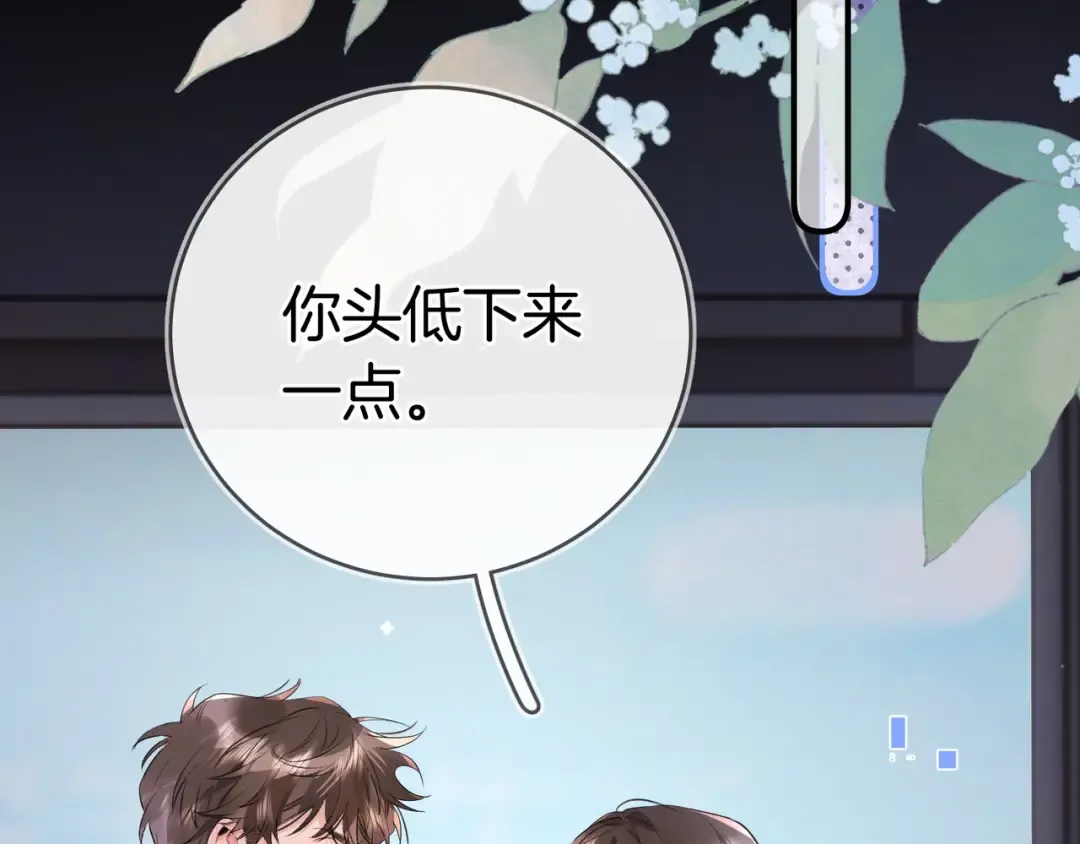 第九十九话 她没有回头 第15页