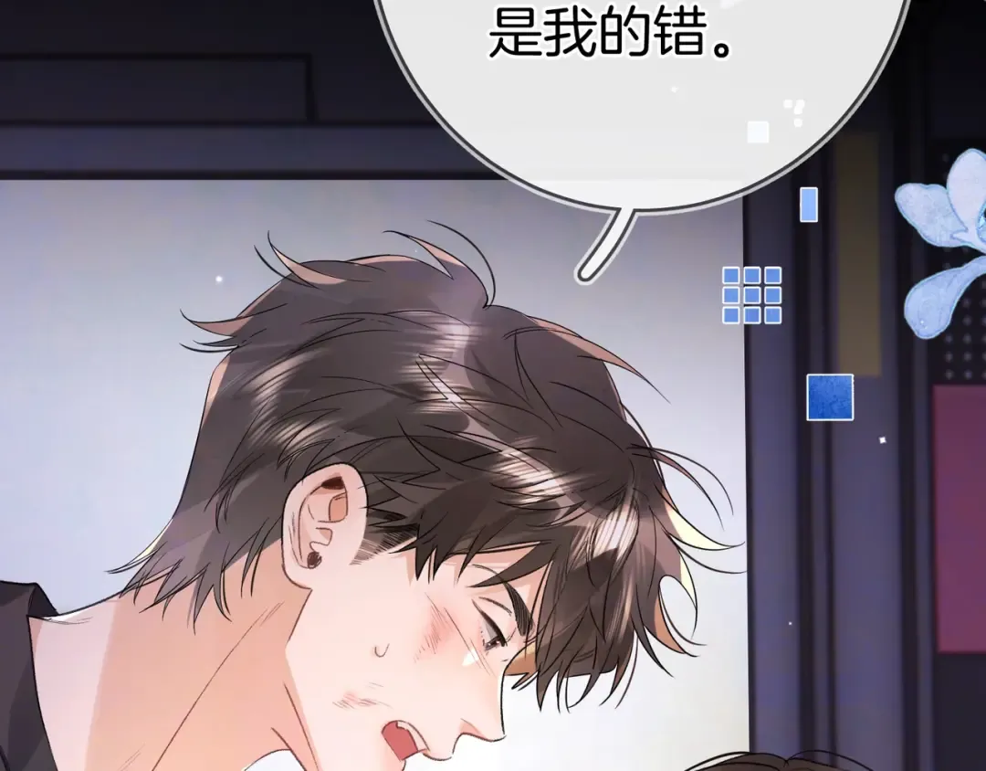 第九十九话 她没有回头 第36页