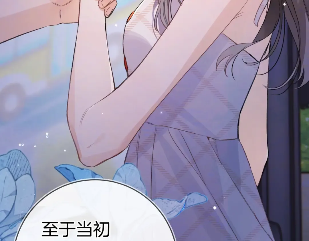 第九十九话 她没有回头 第38页