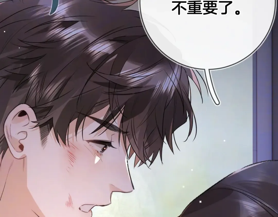 第九十九话 她没有回头 第51页