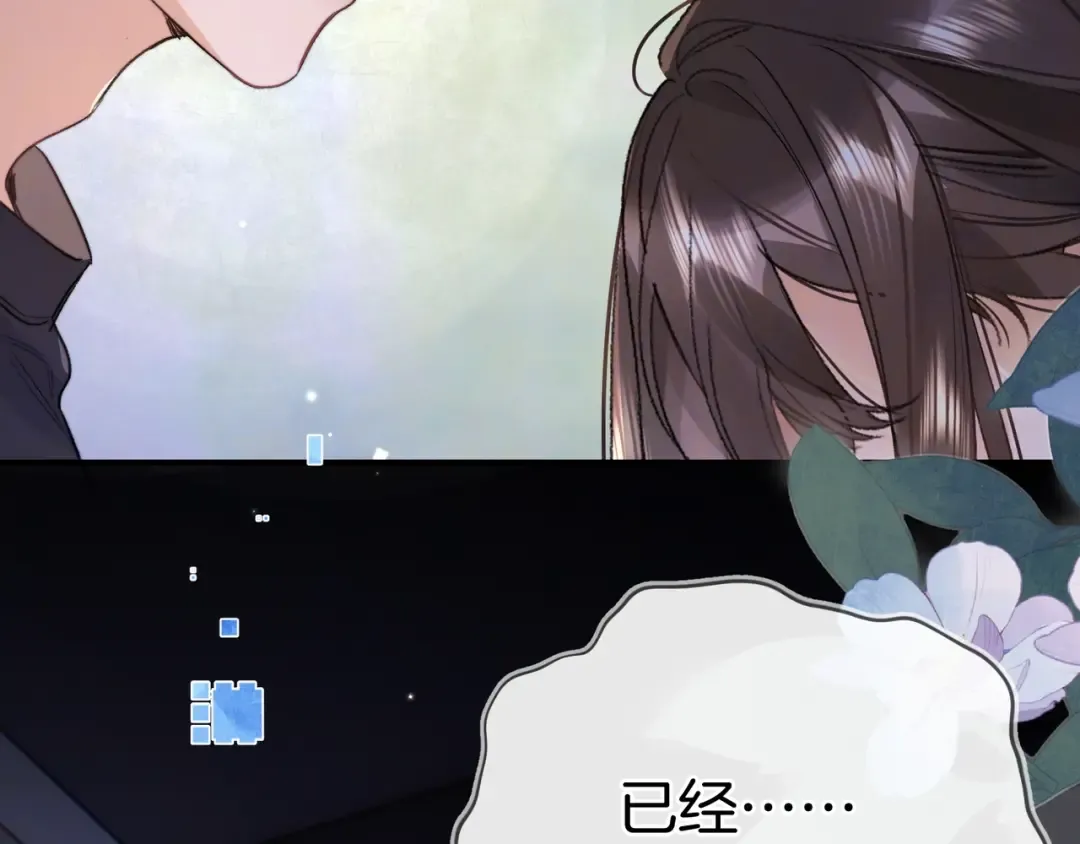 第九十九话 她没有回头 第52页