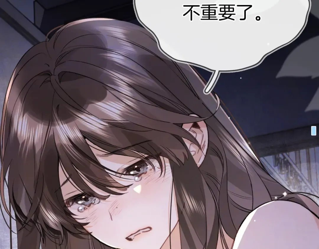 第九十九话 她没有回头 第53页