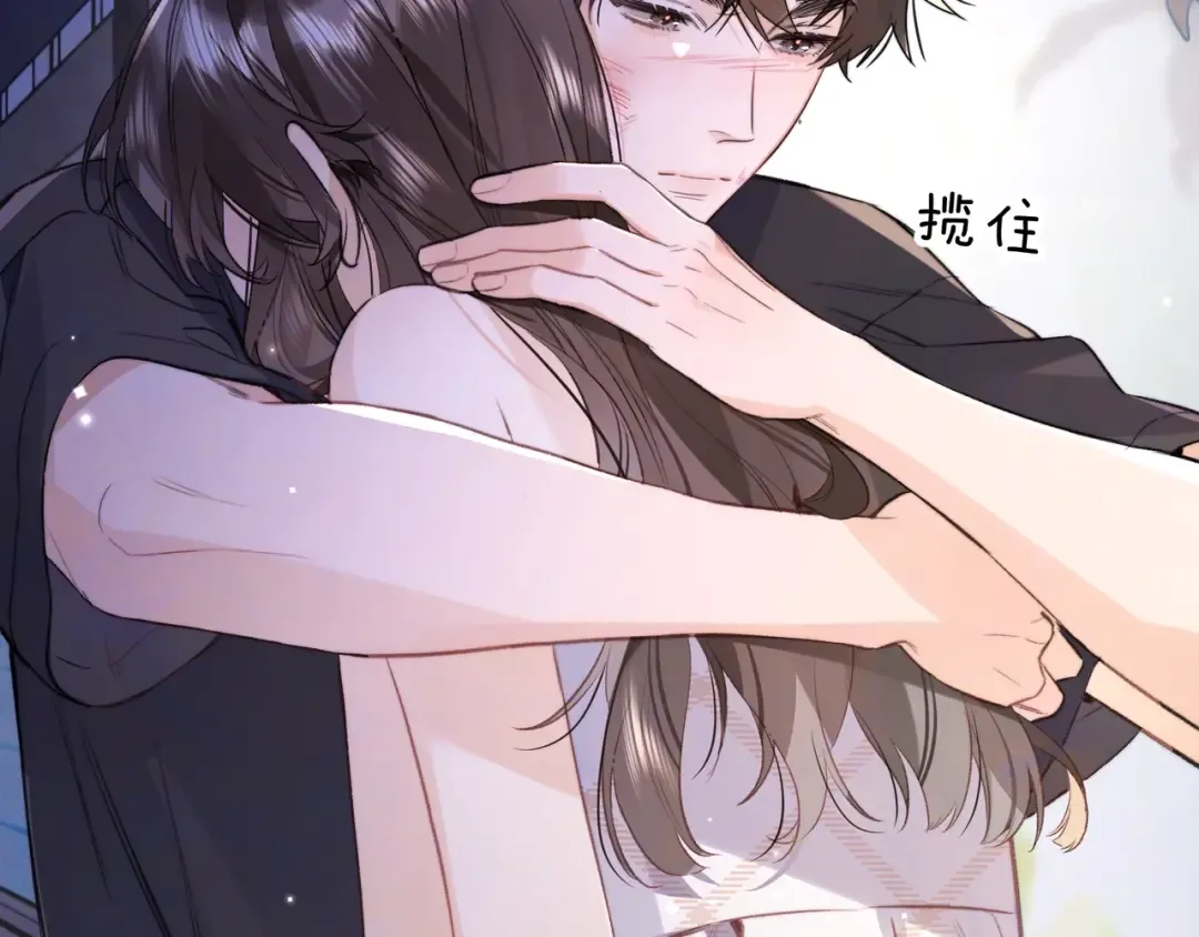 第九十九话 她没有回头 第58页