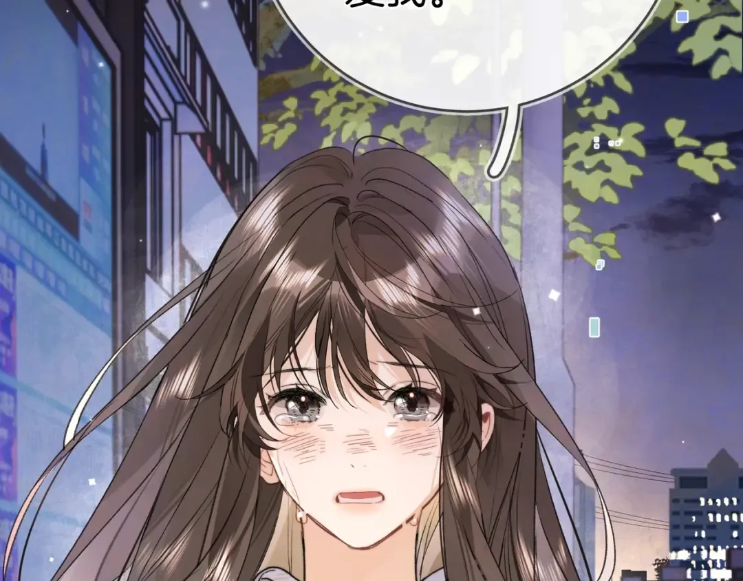 第九十九话 她没有回头 第78页