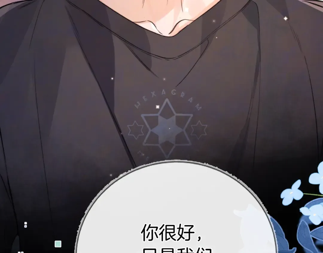 第九十九话 她没有回头 第82页