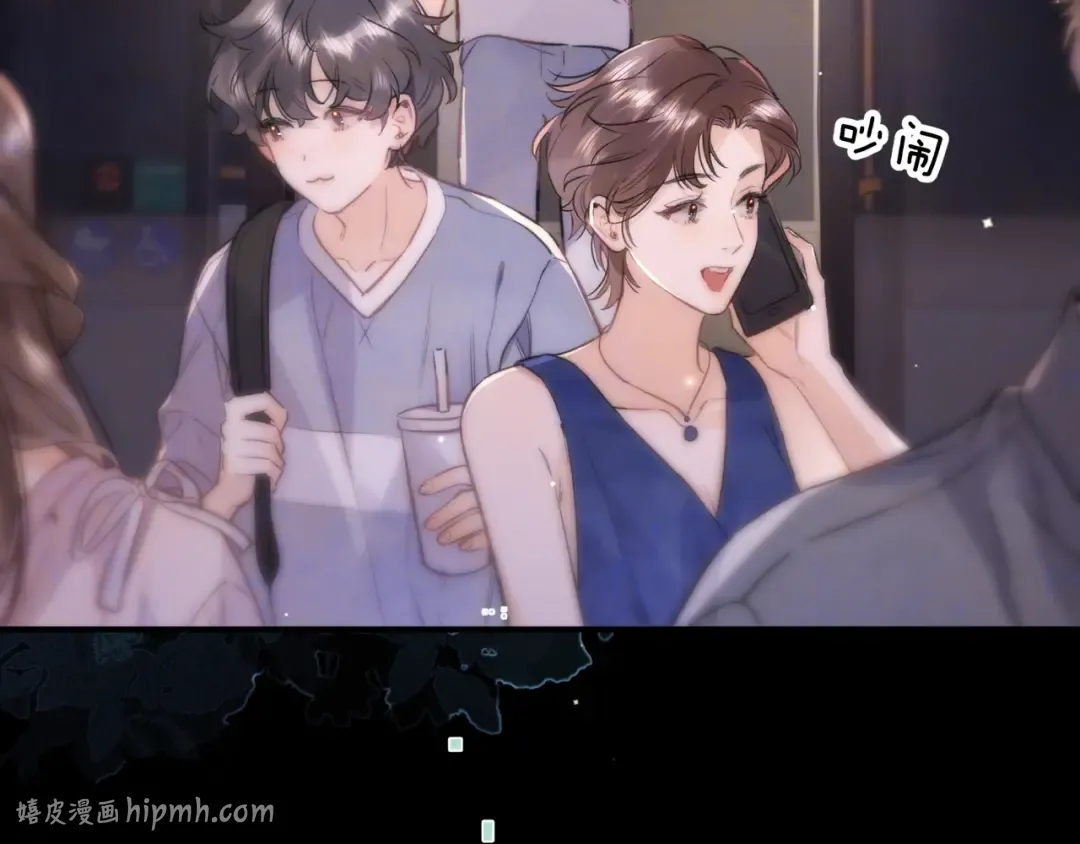 第九十九话 她没有回头 第88页