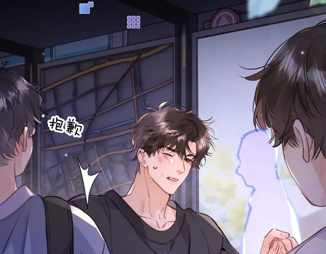 第九十九话 她没有回头 第93页