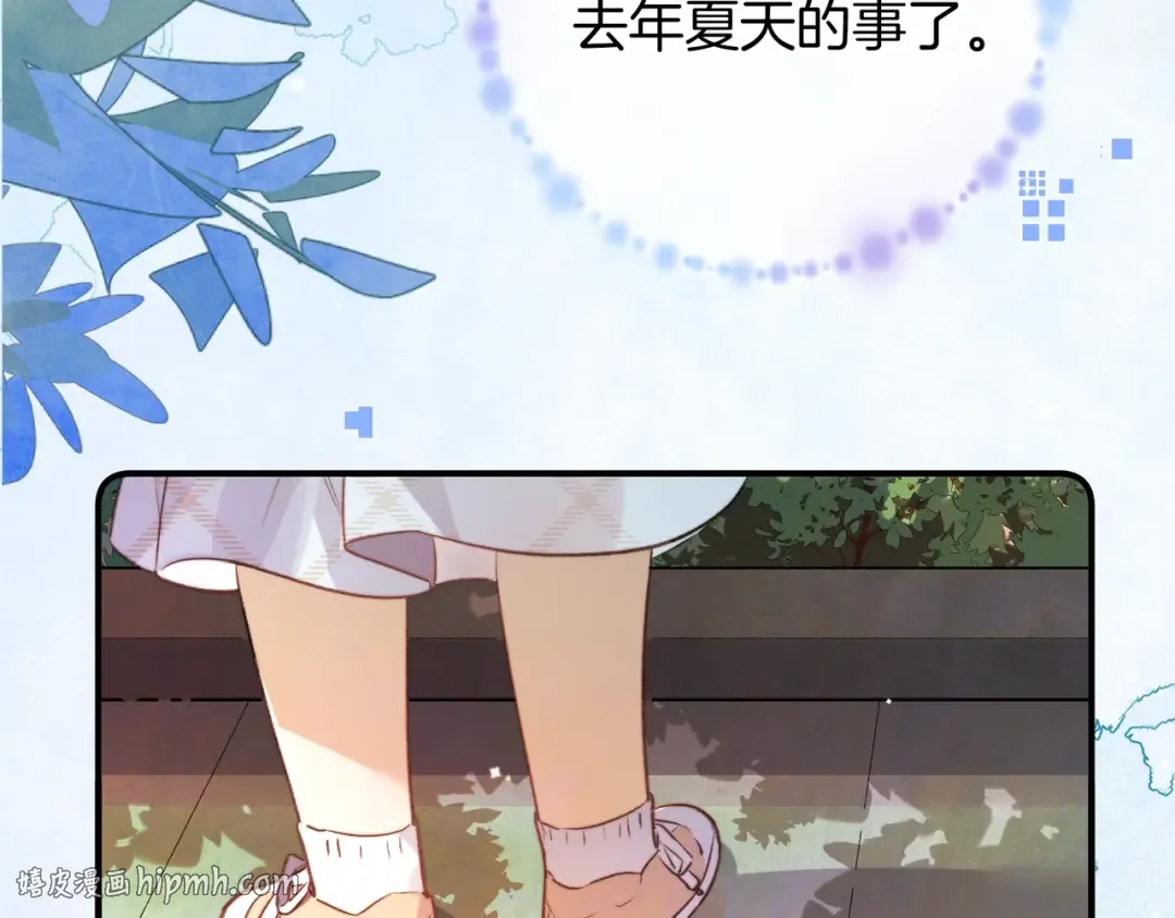 番外十九 可是我累了 第8页