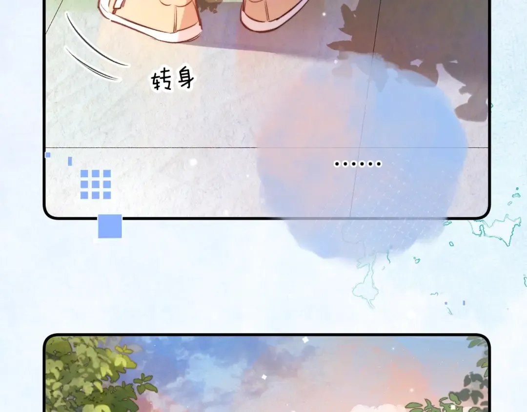 番外十九 可是我累了 第9页
