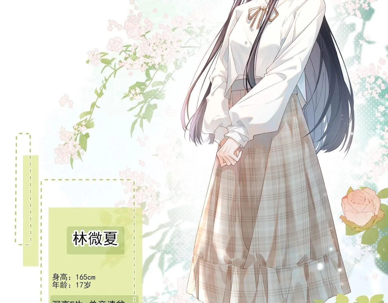 人物介绍 第2页