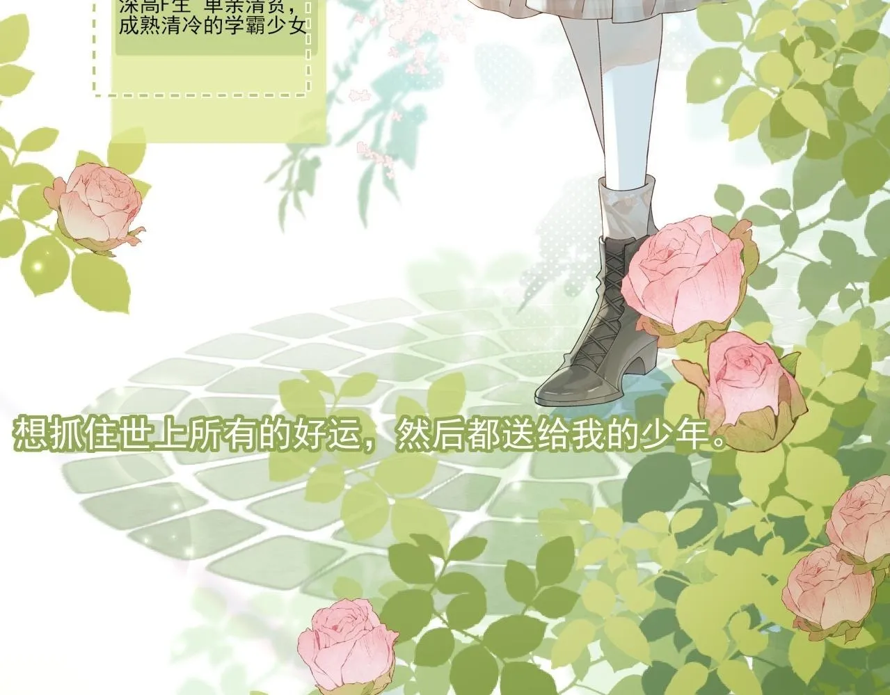 人物介绍 第3页