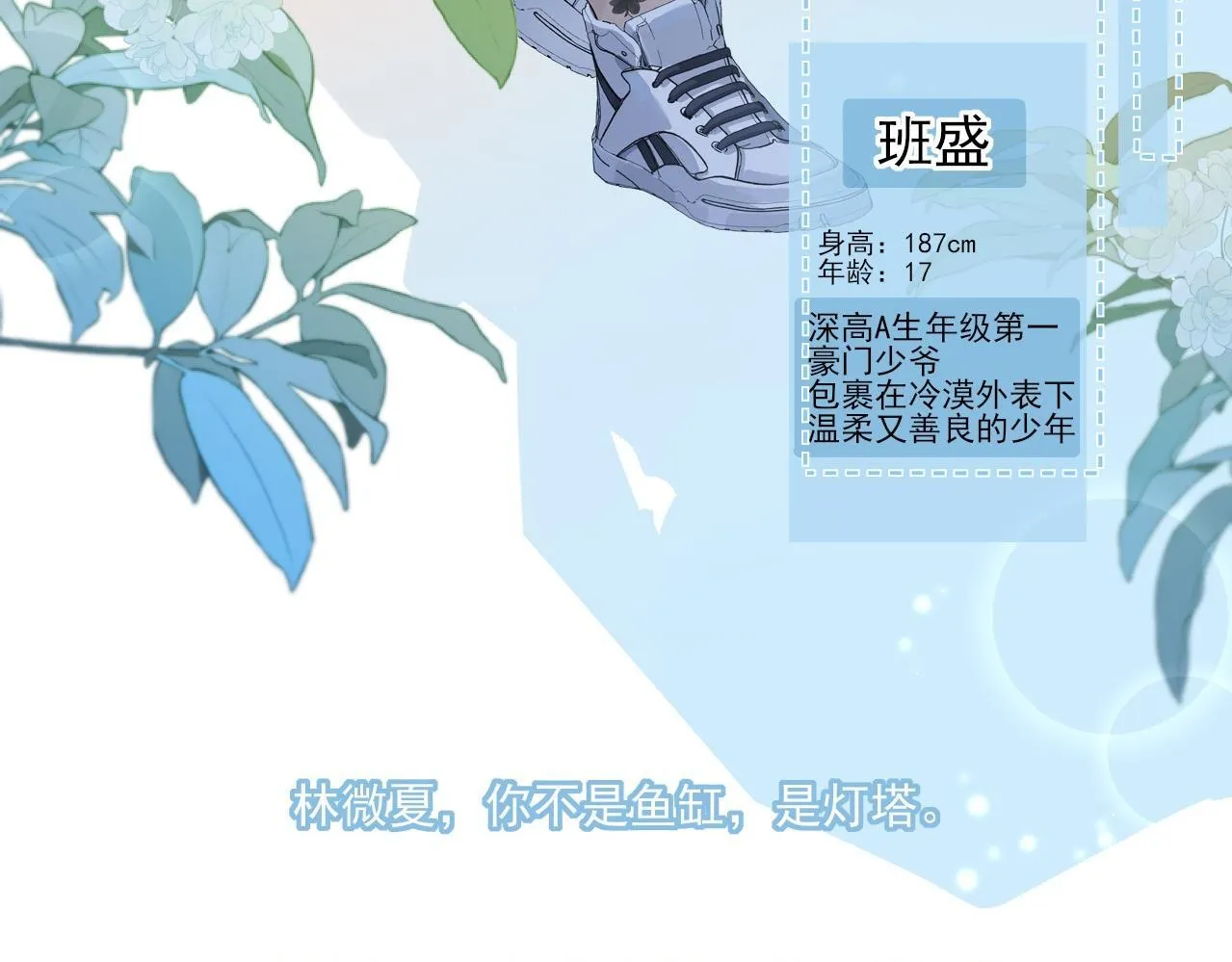 人物介绍 第6页