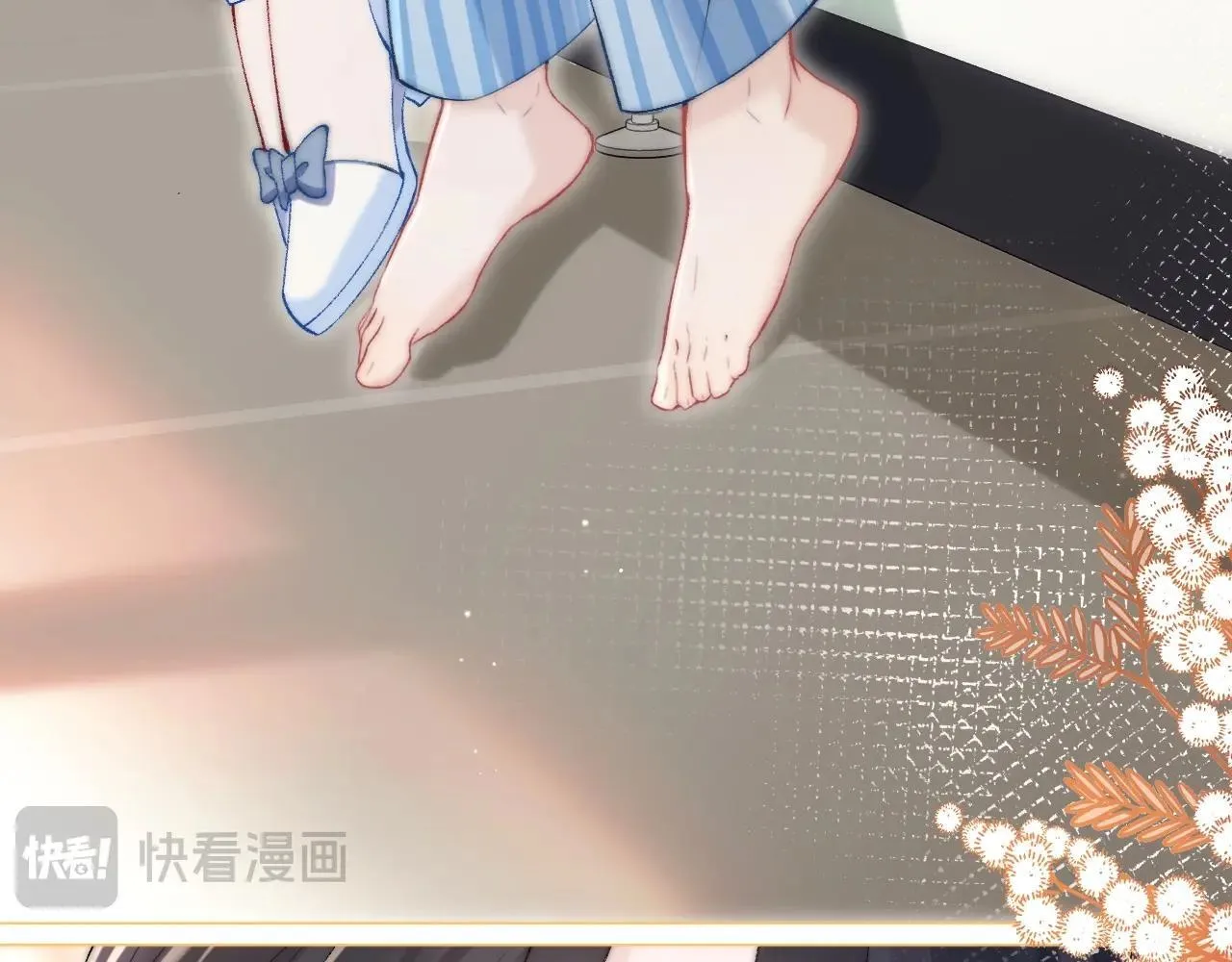 第1话 你好，我叫林微夏 第24页