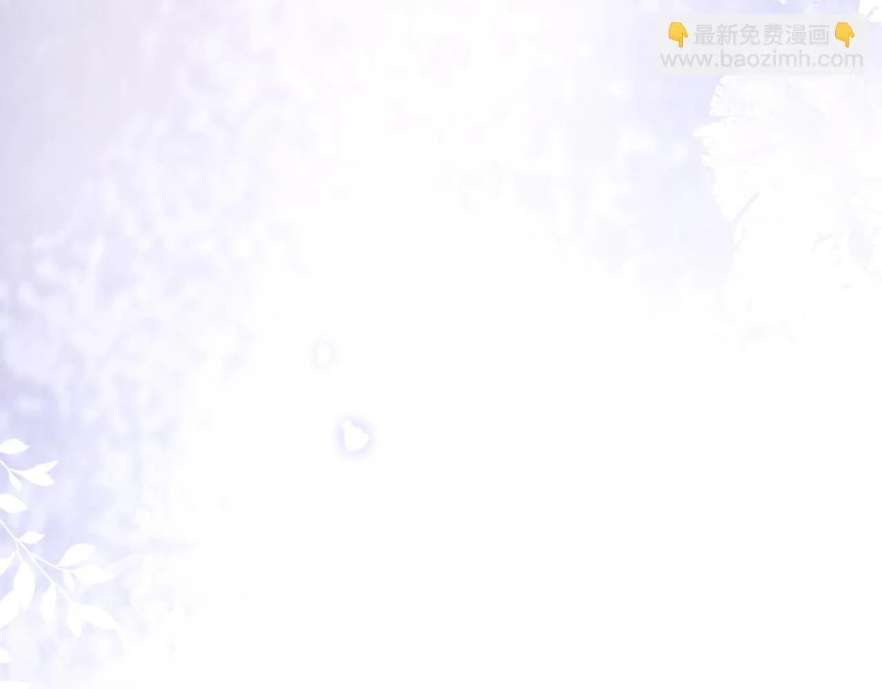 第1话 你好，我叫林微夏 第55页