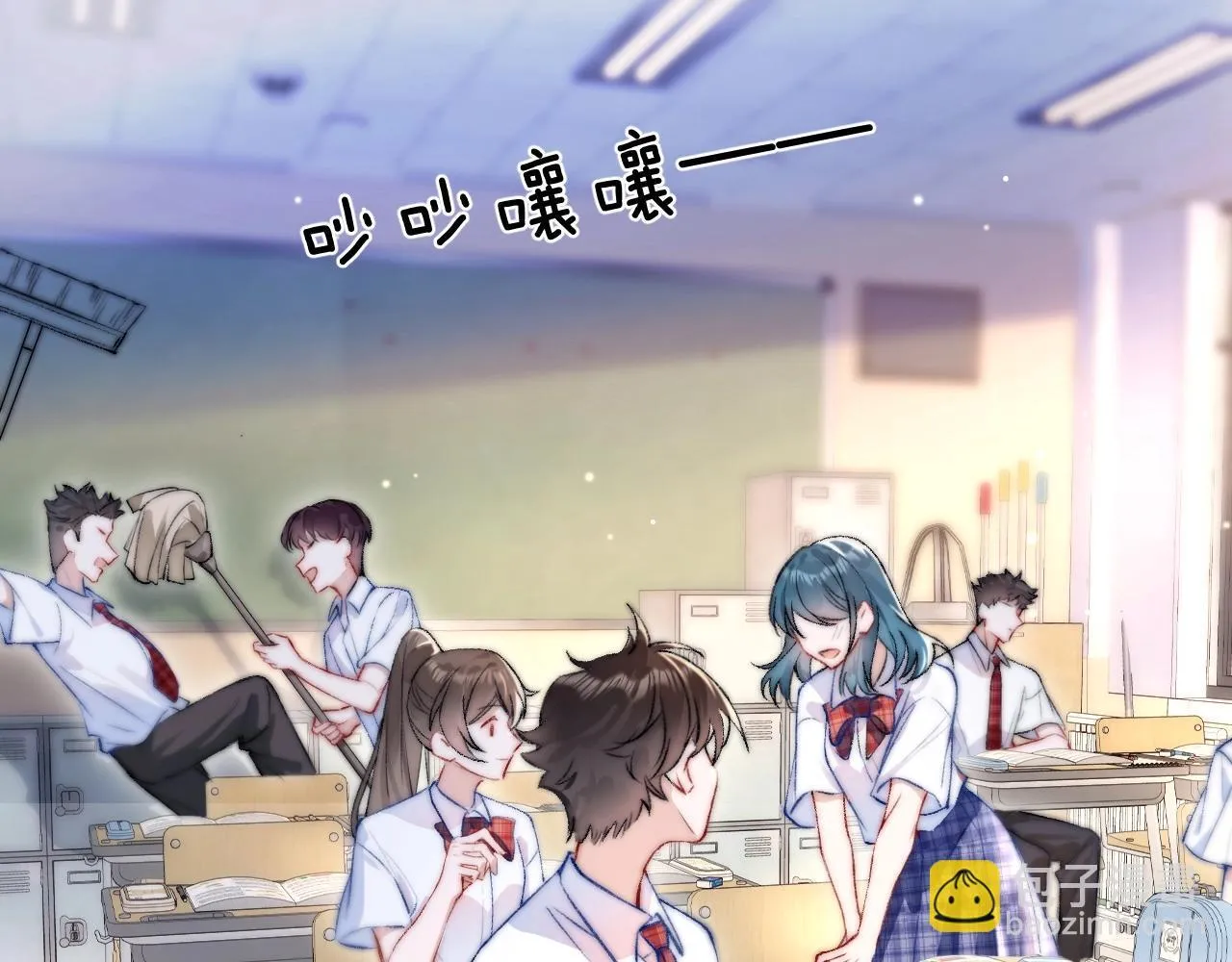 第1话 你好，我叫林微夏 第57页